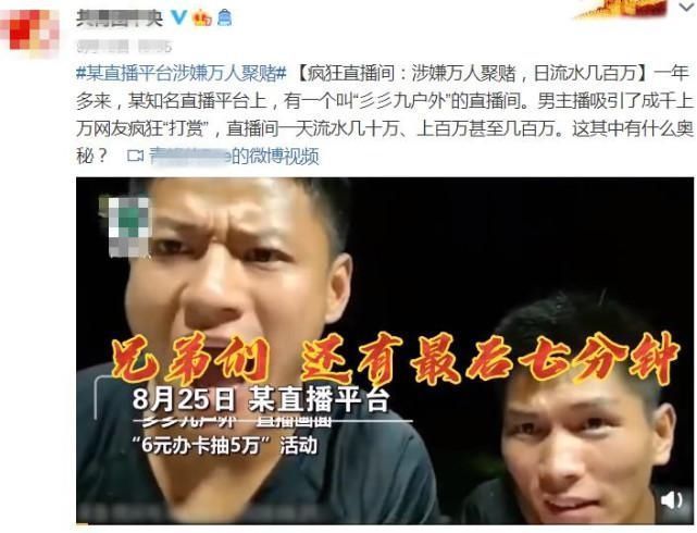 官方|停播躲避风头斗鱼339月流水过千万被官方点名后,承认有问题