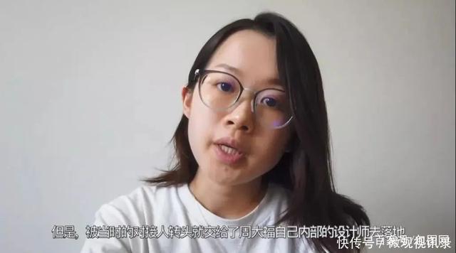 周大福|周大福又抄袭设计师,官方回应我没有!