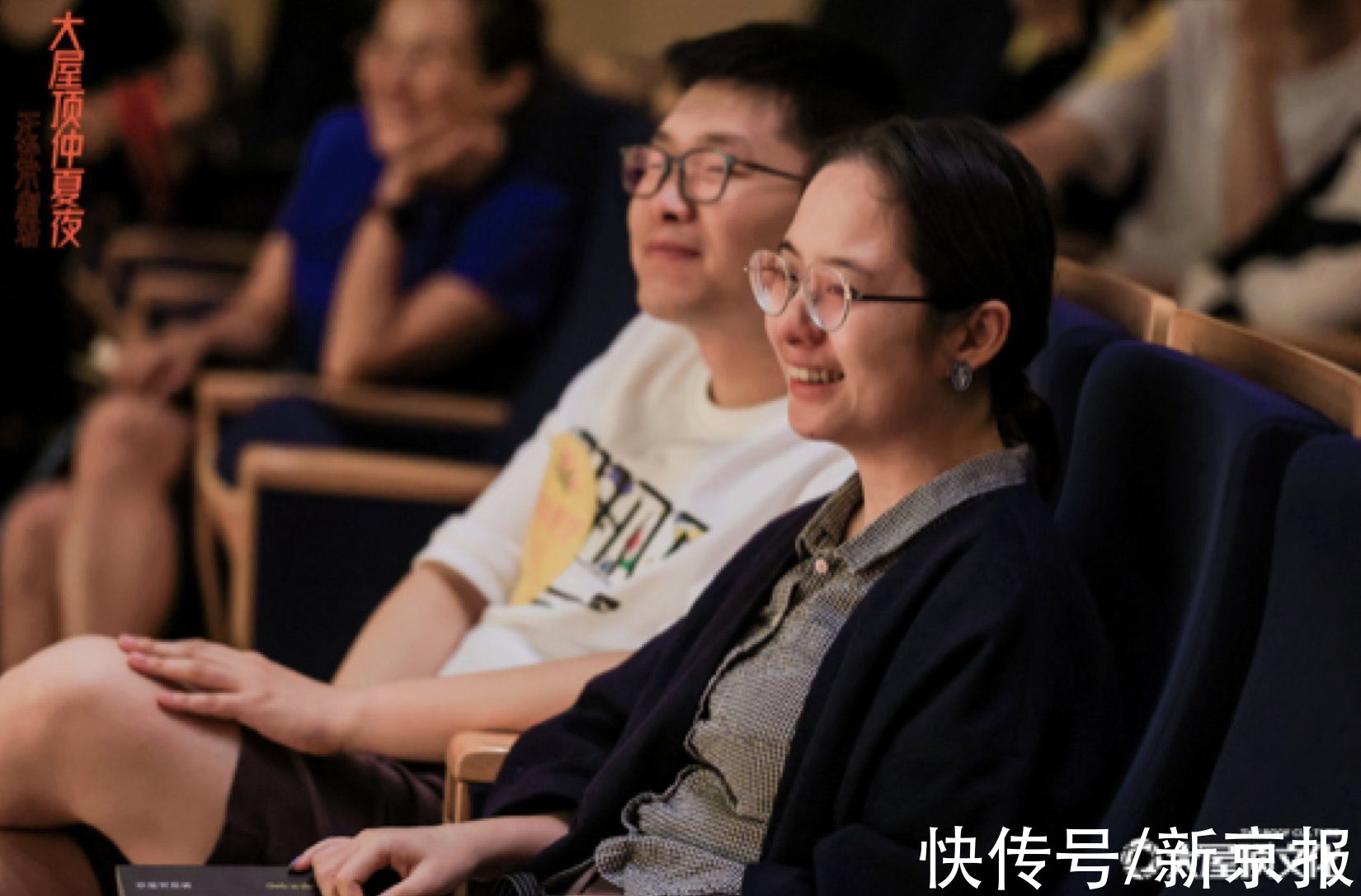 剧场！张献x陆兴华x王音洁：这个时代需要什么样的戏剧？