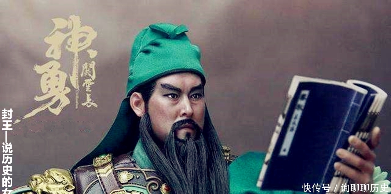 “二”为何那么牛?由孔子关羽秦琼李世民解读中国的“二”文化