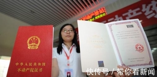 票据|拿到房产证后别大意,抓紧时间办好“3件事”,未来“省钱省事”