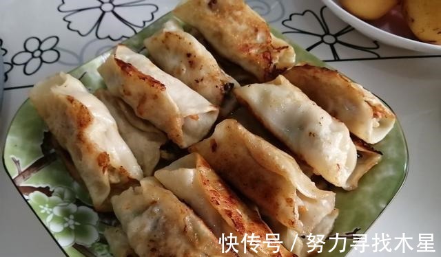 国庆长假,宅家美食推荐锅贴!