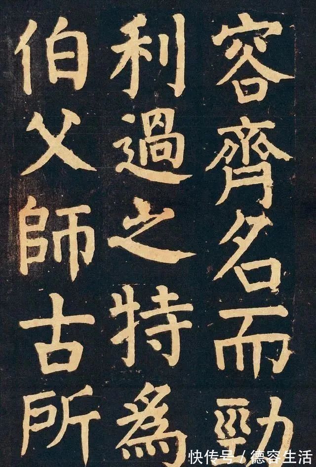 颜真卿#颜真卿失传千年的一幅楷书,如今在日本问世,引发书坛的广泛关注