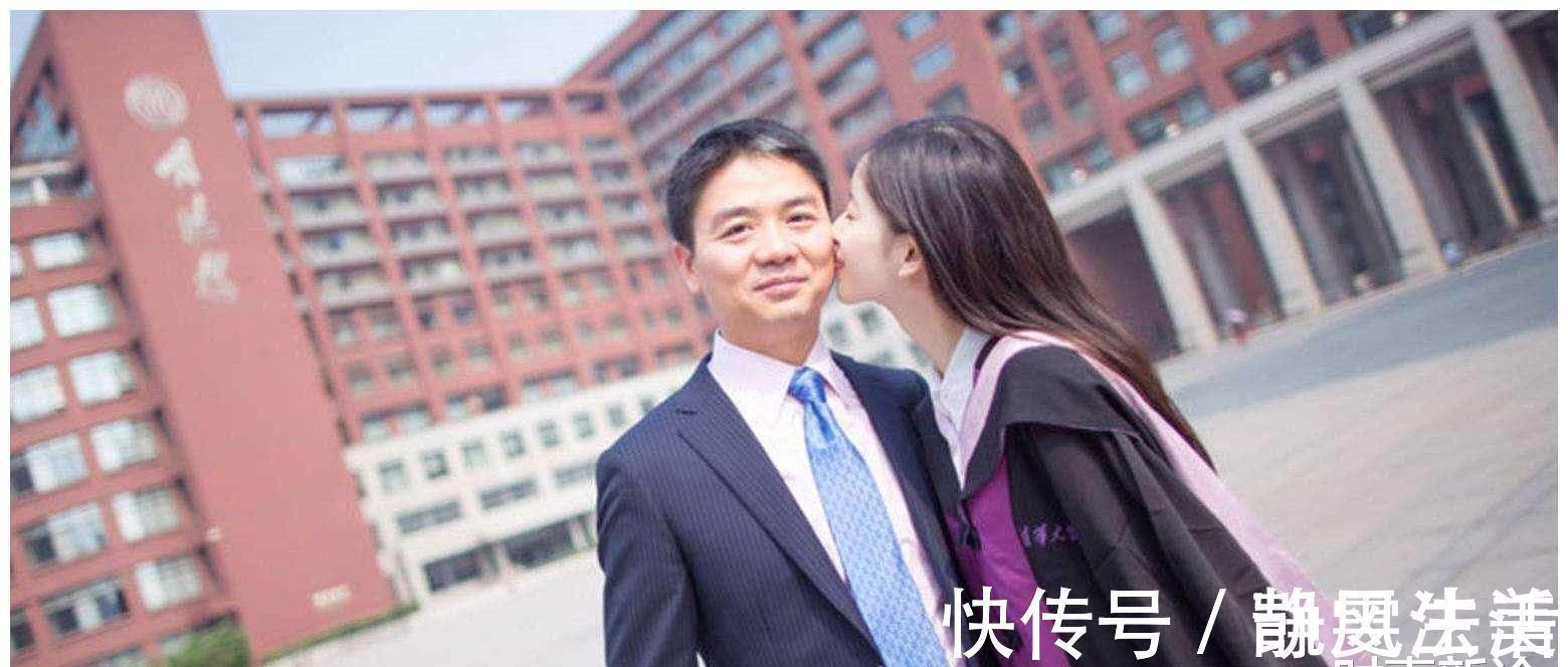 京东集团|喜欢“秀恩爱”的刘强东:手握5家巨头独角兽,未来或成世界首富