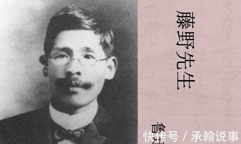 藤野严九郎$能让鲁迅在弥留之际还心心念念的藤野先生,究竟是什么样的人?