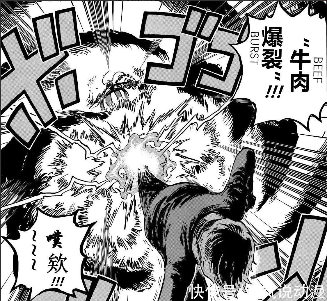 寶嵐|海賊王1034話:山治開啟魔神風腳暴揍奎因,山皇的二次升級來了