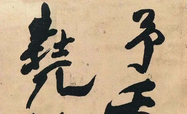 文化部长|一位文化部长写的书法,曾卖了3000多万,被世人称为“神笔”!