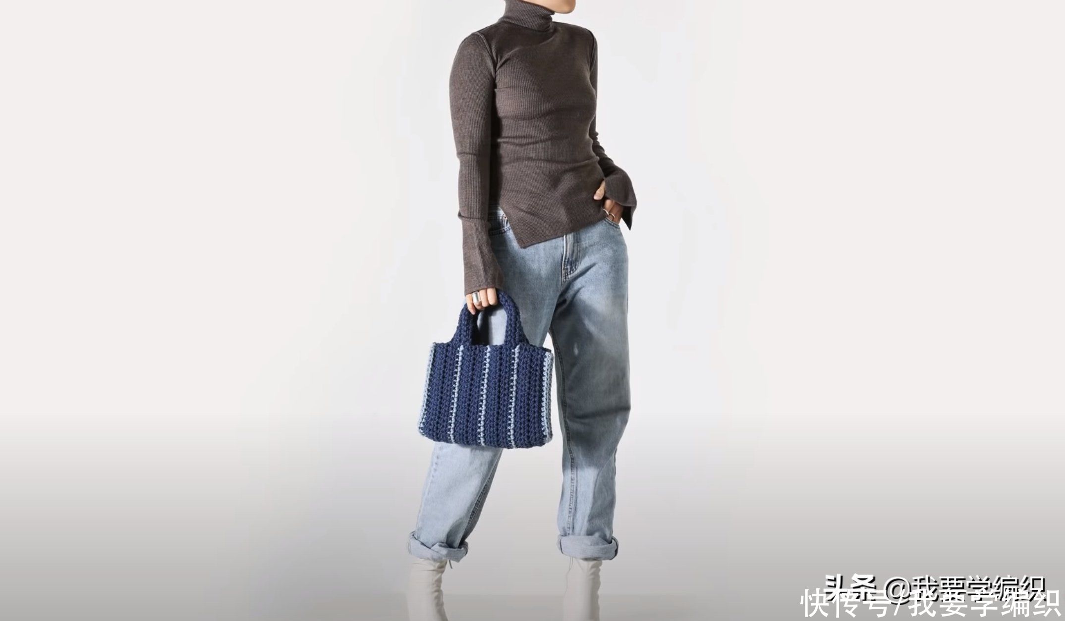 记号|想要包包自己钩一个，钩针条纹手提包教程，手工包一样好看又有范