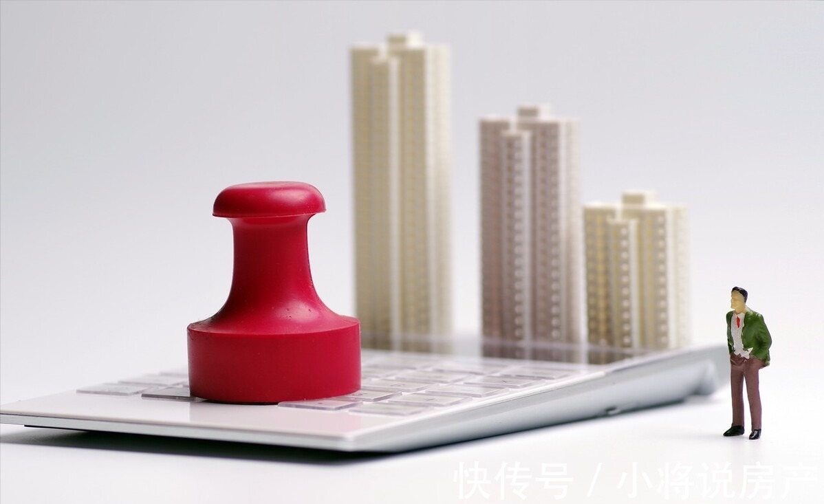 房管局|到家了分享:二手房的网签价和实际成交价格有什么不同?
