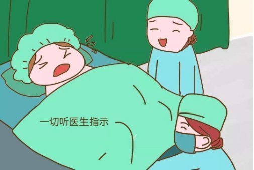 分娩室|分娩记录我18小时的顺产经历,没经历过的人永远不会懂