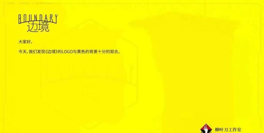 黄图|《赛博朋克2077》的再次跳票，让这张黄图刷爆了整个社交网络
