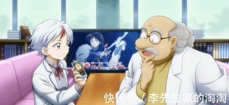 杀生丸|夜叉姬x名侦探柯南联动惊喜多,工藤新一&犬夜叉同框,双厨狂喜