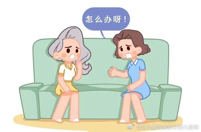 阴道炎|呵护女性私密健康 远离难言之隐的阴道炎