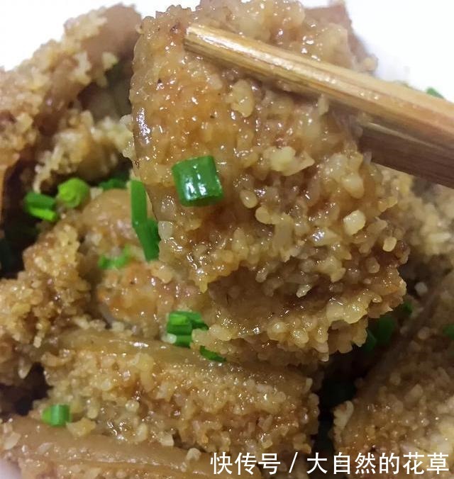  粉蒸肉怎么做好吃蒸的时间一定要长，达到入口即化