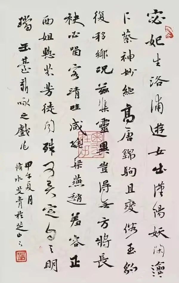 书法家&800多字“虚弱”小楷,获全国书法展最高奖,完全当反面教材