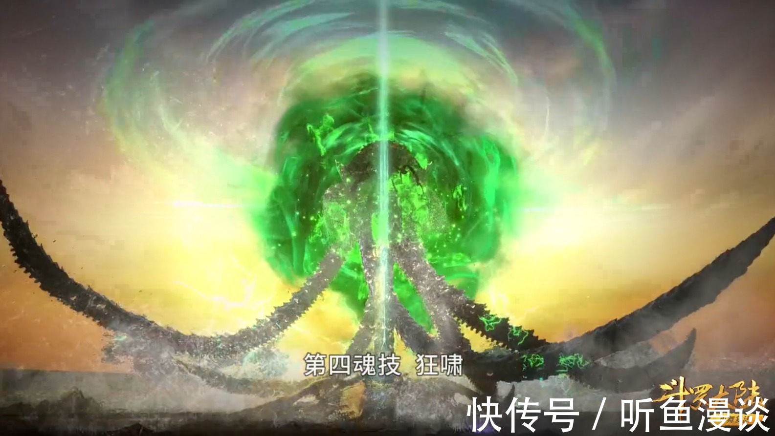 斗罗大陆|斗罗大陆:唐三你个大骗子,说速战速决,最后还不是靠小舞翻盘