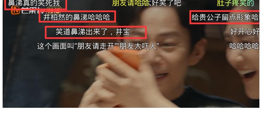 《朋友请听好2》首播,井柏然成搞笑担当,谢娜登热搜被骂太无辜