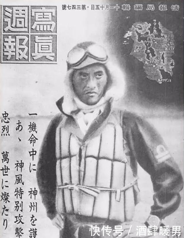 足足|神风特攻队出击前要喝壮行酒，但佐佐木友次却足足骗了八次酒喝