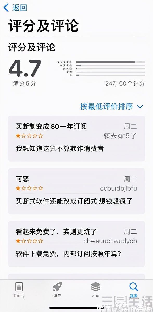 开发者|买断改为订阅，不讲“道义”的这款应用被骂惨