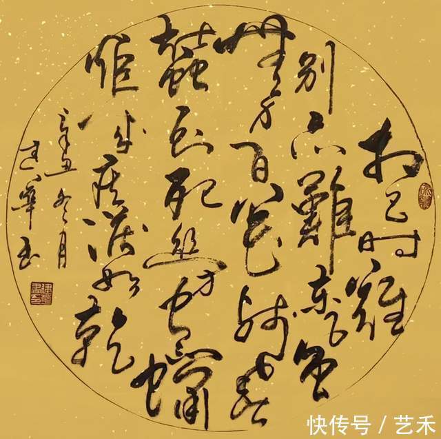 宋老师#宋建华书法——笔走龙蛇,力透纸背。