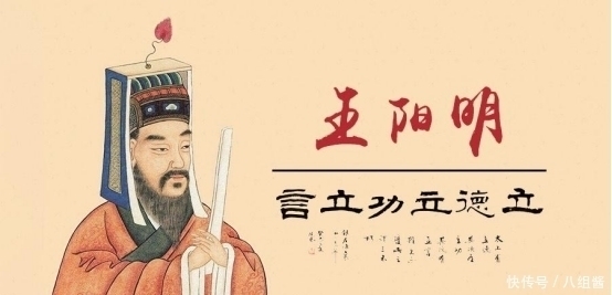 制高点!王阳明告诫:做人不能太老实,遇到这4种人,可以直接翻脸!