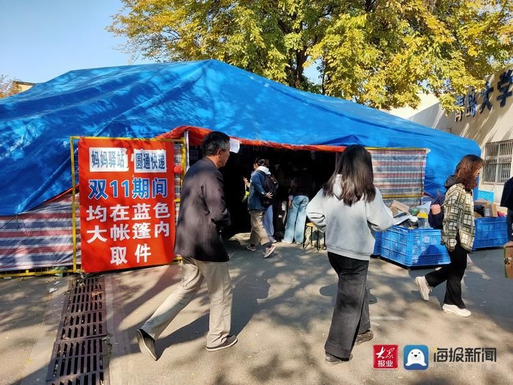 高峰|青岛大学今年“双十一”期间快递量比去年翻番预计本月中旬快递量达到高峰