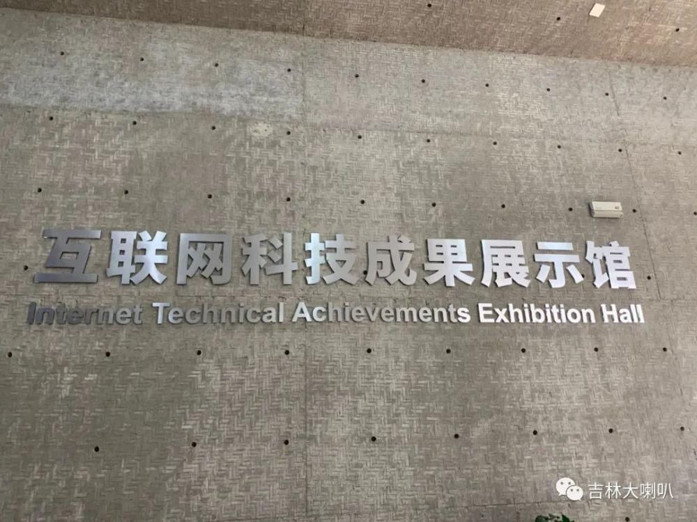 已至|未来已来将至已至