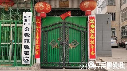 民政部门|六旬老人过世时敬老院不知，民政部门已介入调查