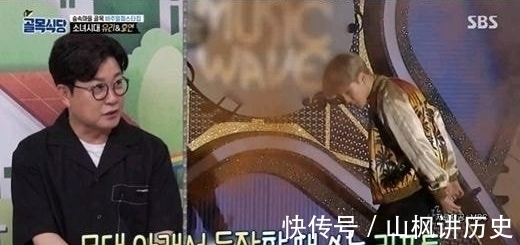 孝淵|小巷餐廳金成柱：要是沒有防彈少年團田柾國，我人就沒了