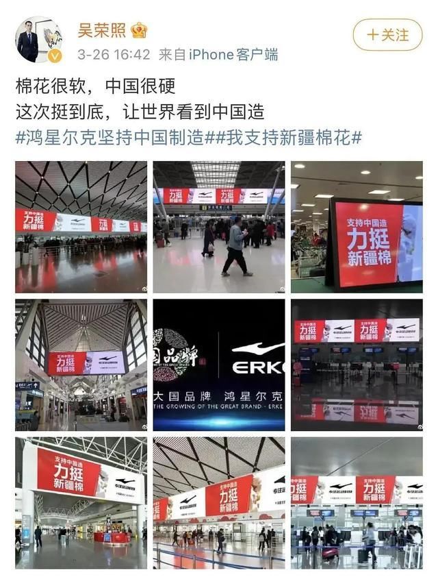 鸿星尔克|这家公司直播间被挤爆！老板：大家要理性消费 网友：不！我们要野性消费