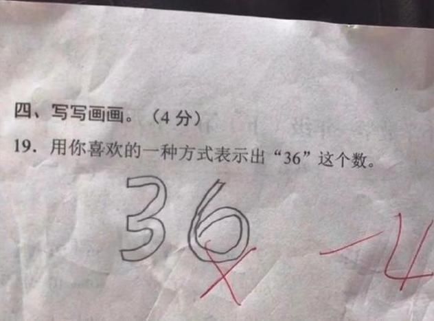 答案|小学生数学题火了，孩子用“怪兽”表示“36”，这答案可太秀了