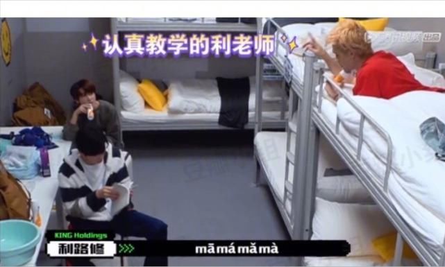 建议利路修出一本书：我在创4当中文老师的日子