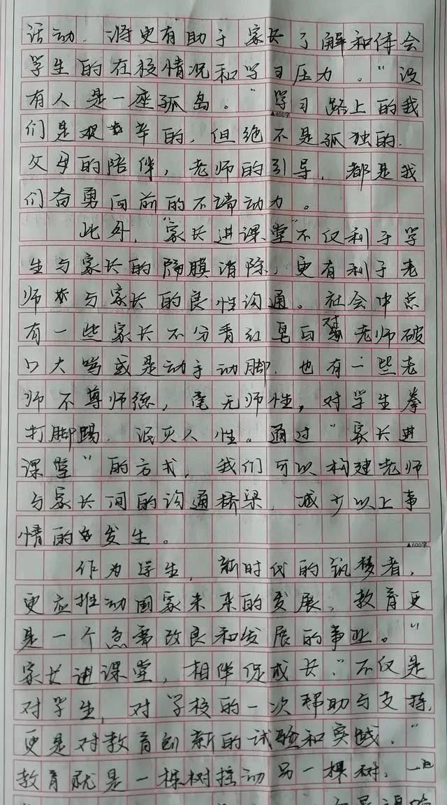 家长|家长晒高三学霸考试作文，不仅得了60分，而且还写出洒脱的字迹