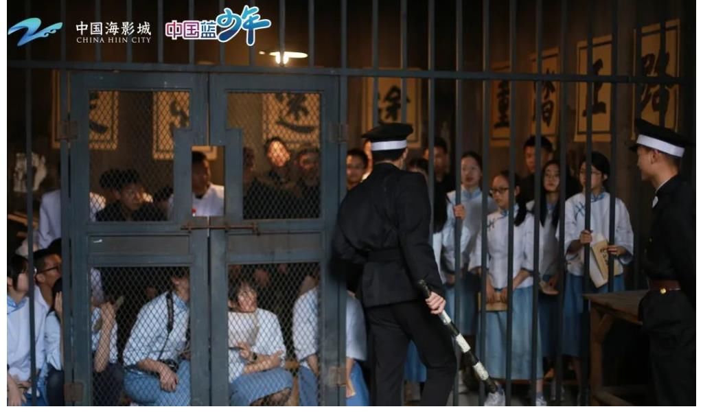 奔跑吧！海影少年主題研學——《我就是演員》