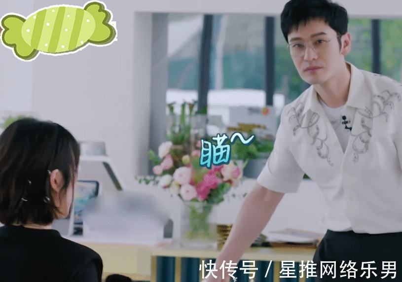 你是我的荣耀|《中餐厅5》姚安娜黄晓明见面没话说，成年人的“社交”有点真实