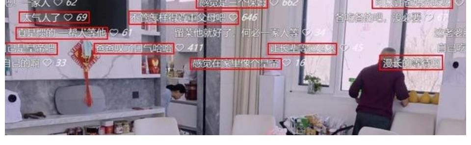 老两口|聂远罕见上综艺,岳父岳母为他下厨,媳妇秦子越比朱丹还卑微?