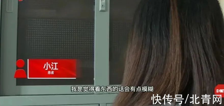 手术治疗|“黑眼珠已经变白！”21岁女孩长期关灯玩手机，结果……
