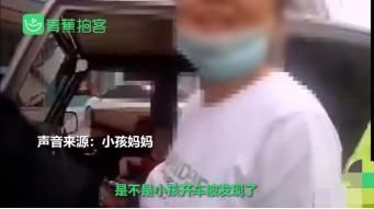 孩子|不懂得立规矩的父母,养不出有出息的孩子