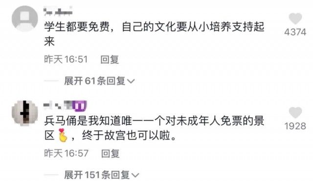 故宫|故宫试行对未成年人免费开放，开了个好头