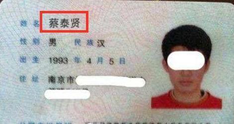 社交|爸爸给女儿取名“紫奕”,妈妈听完怒发冲冠:你也不瞅瞅自己姓啥