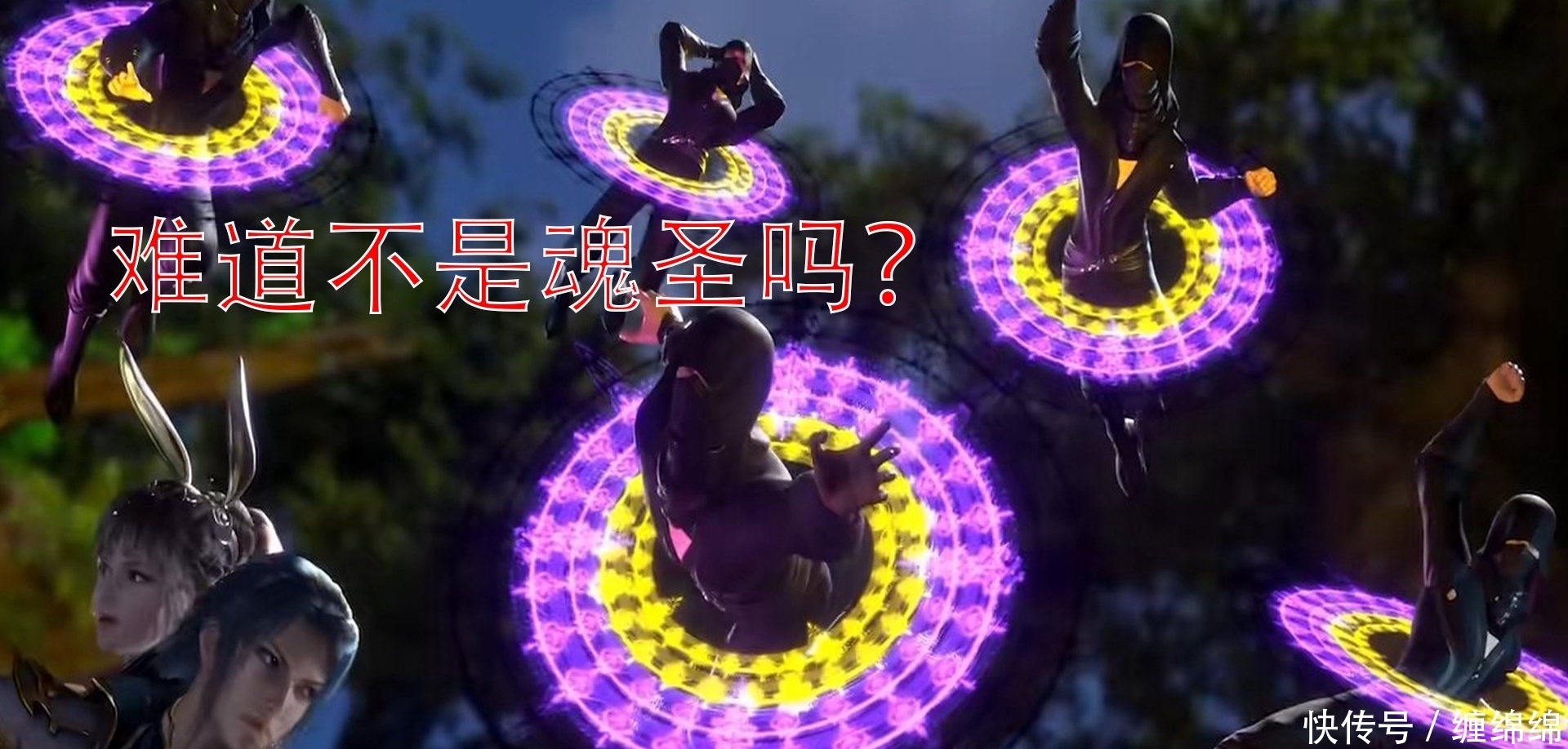 重现|五个魂帝缉拿小舞?唐三笑了,重现他的悲惨历史