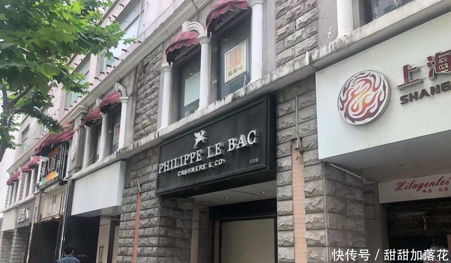 门店|H&M丢掉了南京西路旗舰店,这家店见证过它的辉煌时刻!