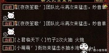 瞬间|大话西游2搞笑的瞬间截图 到底是要妙音还是孟极