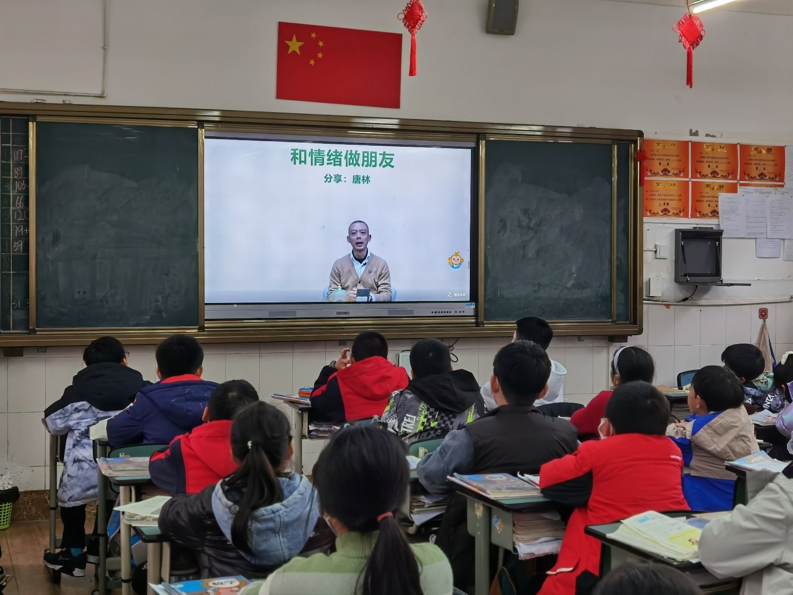 心理健康|做情绪的主人，向快乐出发——德阳外国语学校小学部开展小学生心理健康教育