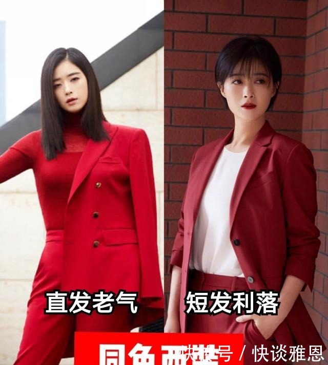 多长|别再乱剪短发!你身高决定你头发的“长度”,快看你适合留多长?