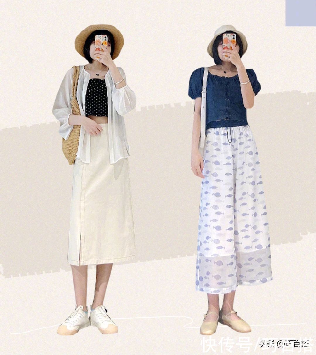 高挑|腿粗只选择宽松下装，难怪你无法变时髦！这样做教你穿出细长美腿