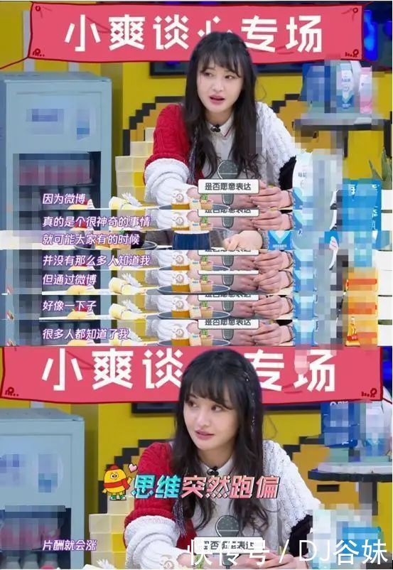 畸形 宋丹丹当面怼张翰,陈道明向“媚俗”开炮,娱乐圈审美畸形谁之过