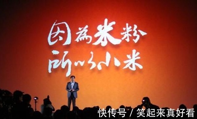 miui|小米计划抛出红包3.7亿,实际可能只要2亿,早期米粉去哪了?