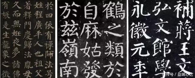 测试题@太神了,一道测试题测出你最适合哪种字体和字帖