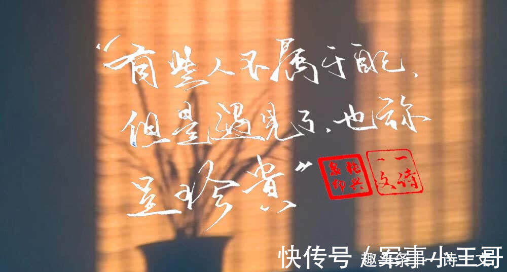 无题@日子其实都是旧的，只有当人把它赋予新意的时候，它才是特别的